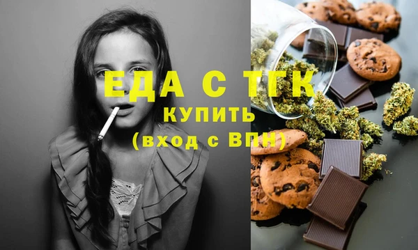 бошки Верхний Тагил