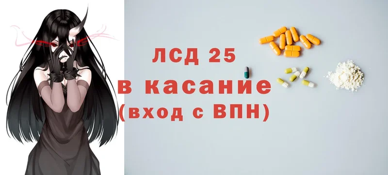 Лсд 25 экстази кислота  закладка  Бирюсинск 