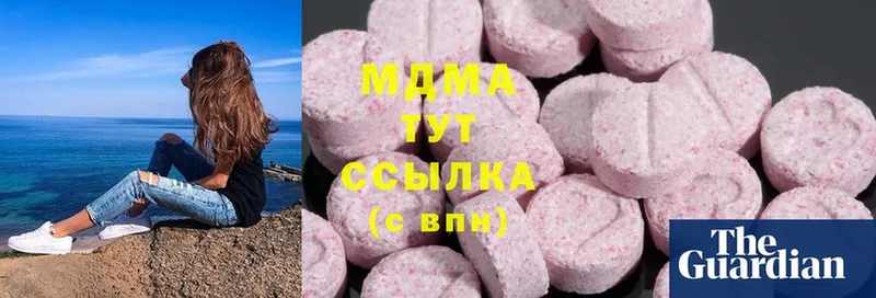 MDMA crystal  купить наркотик  Бирюсинск 